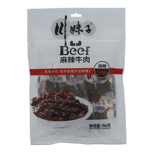 川妹子麻辣牛肉（超辣）
