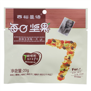 西裕蔓语每日坚果