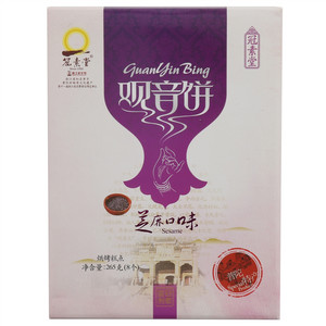 冠素堂芝麻口味观音饼（烘烤糕点）