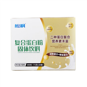 松枫复合蛋白粉固体饮料