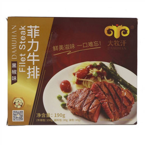 大牧汗黑椒味菲力牛排