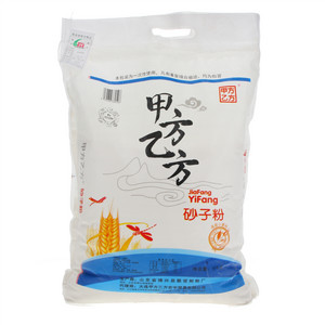 甲方乙方砂子粉高筋小麦粉