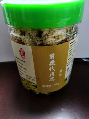 宝珍堂菊花代用茶