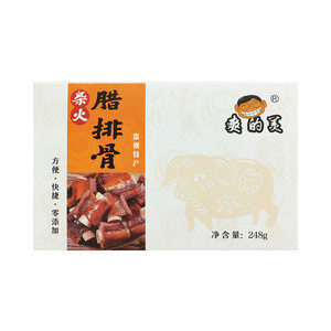爽的美柴火腊排骨