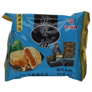 汉臻诚京式月饼（果味馅）