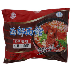 华祥西部面馆红烧牛肉面