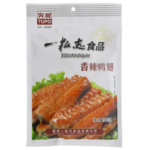 突破一粒志香辣鸭翅