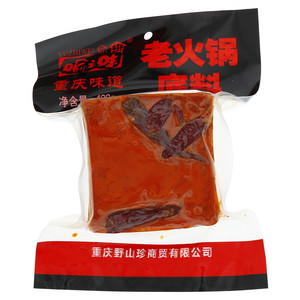 喻之味老火锅底料