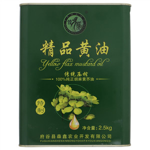 佳禾美精品黄油