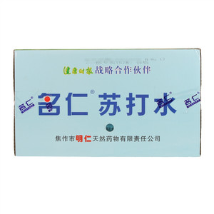 名仁苏打水
