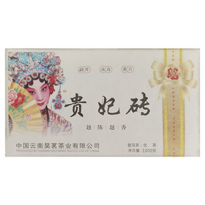 昊茗贵妃砖普洱生茶