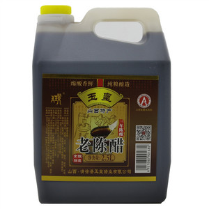 玉皇 老陈醋（酿造食醋）三年陈酿
