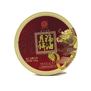 伍仁金腿大饼