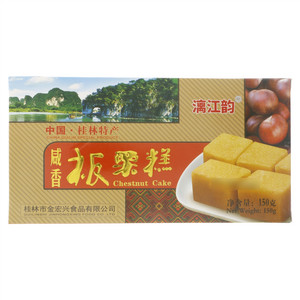 漓江韵咸香板栗糕