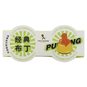 欧美香烧烤布丁