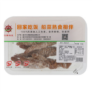 江南船菜虎皮凤爪