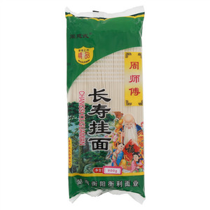 周建武长寿挂面