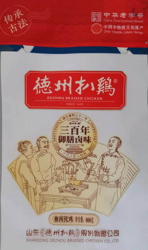 德州扒鸡保鲜扒鸡