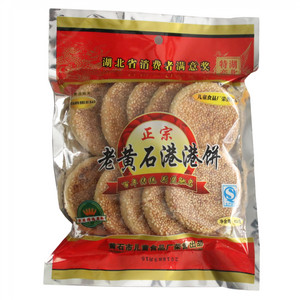 老黄石港港饼