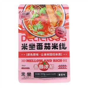 米坐番茄米线