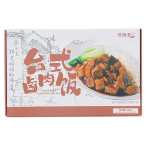 悠南巷台式卤肉饭