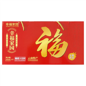 幸福家园橄榄汁饮料