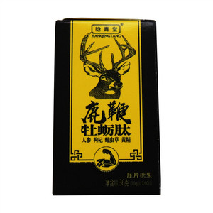 鹿鞭牡蛎肽