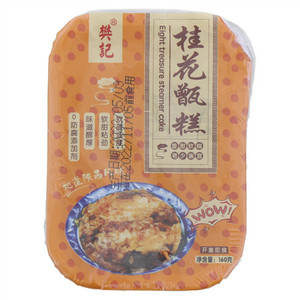 樊记桂花甑糕