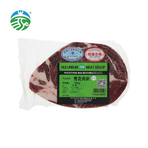 中荣雪花肉块