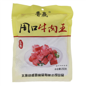 香赢周口牛肉王（五香）