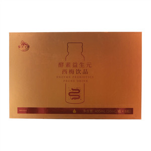 紫光圣果酵素益生元西梅饮品