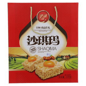 昱柯沙琪玛