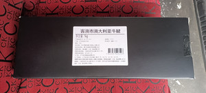 客澳市澳大利亚中青年牛牛腱