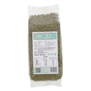 范豆儿绿豆