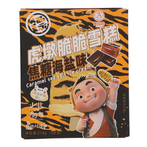焦糖海盐味虎墩脆脆雪糕