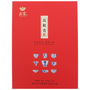 云雾特级鐡観音300克（6罐X50克）