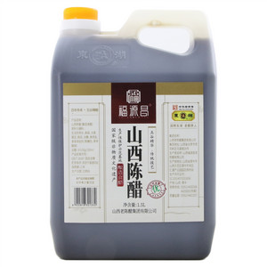 福源昌山西老陈醋（酿造食醋）优