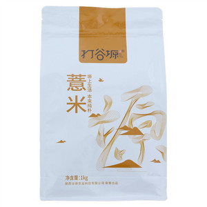 打谷塬薏仁米