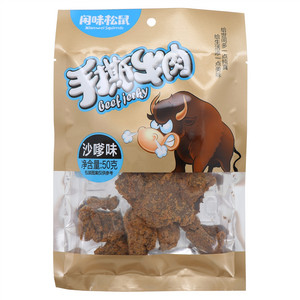 闲味松鼠沙嗲味手撕牛肉