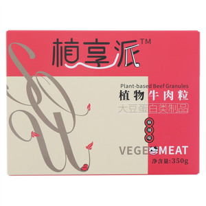 植享派植物牛肉粒