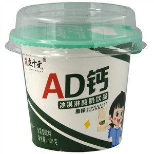 立十元原味AD钙冰淇淋酸奶饮品