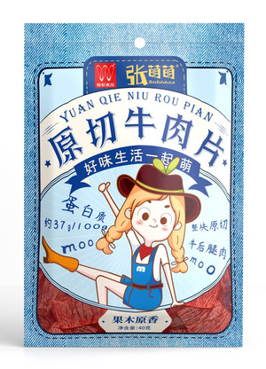 原切牛肉片（果木原香）