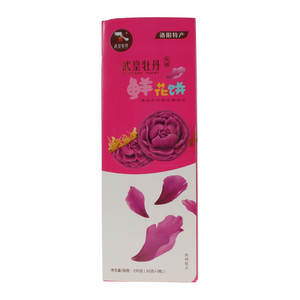 武皇牡丹鲜花饼