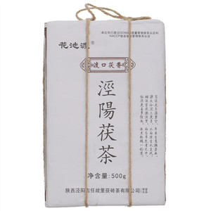 右任故里渡口茯香