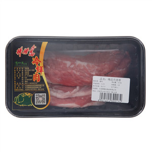 棒棰岛精品月亮骨