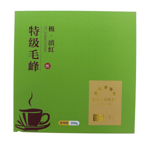 一盏云滇红特级毛峰