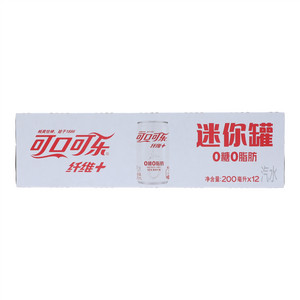 可口可乐纤维+汽水