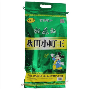 上美家松花江秋田小町王