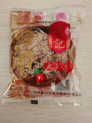 鑫炳记红枣味太谷饼