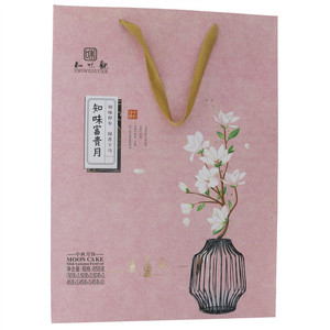 知味观知味富贵月中秋月饼